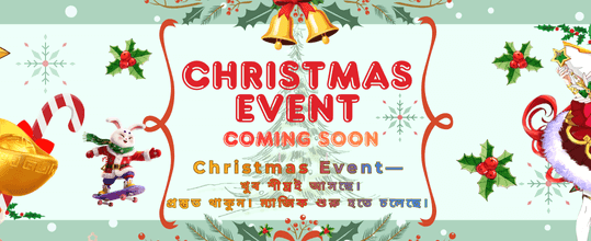 নতুন মেম্বারদের জন্য আকর্ষণীয় বোনাস